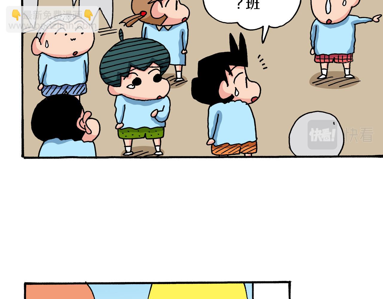 第38话19