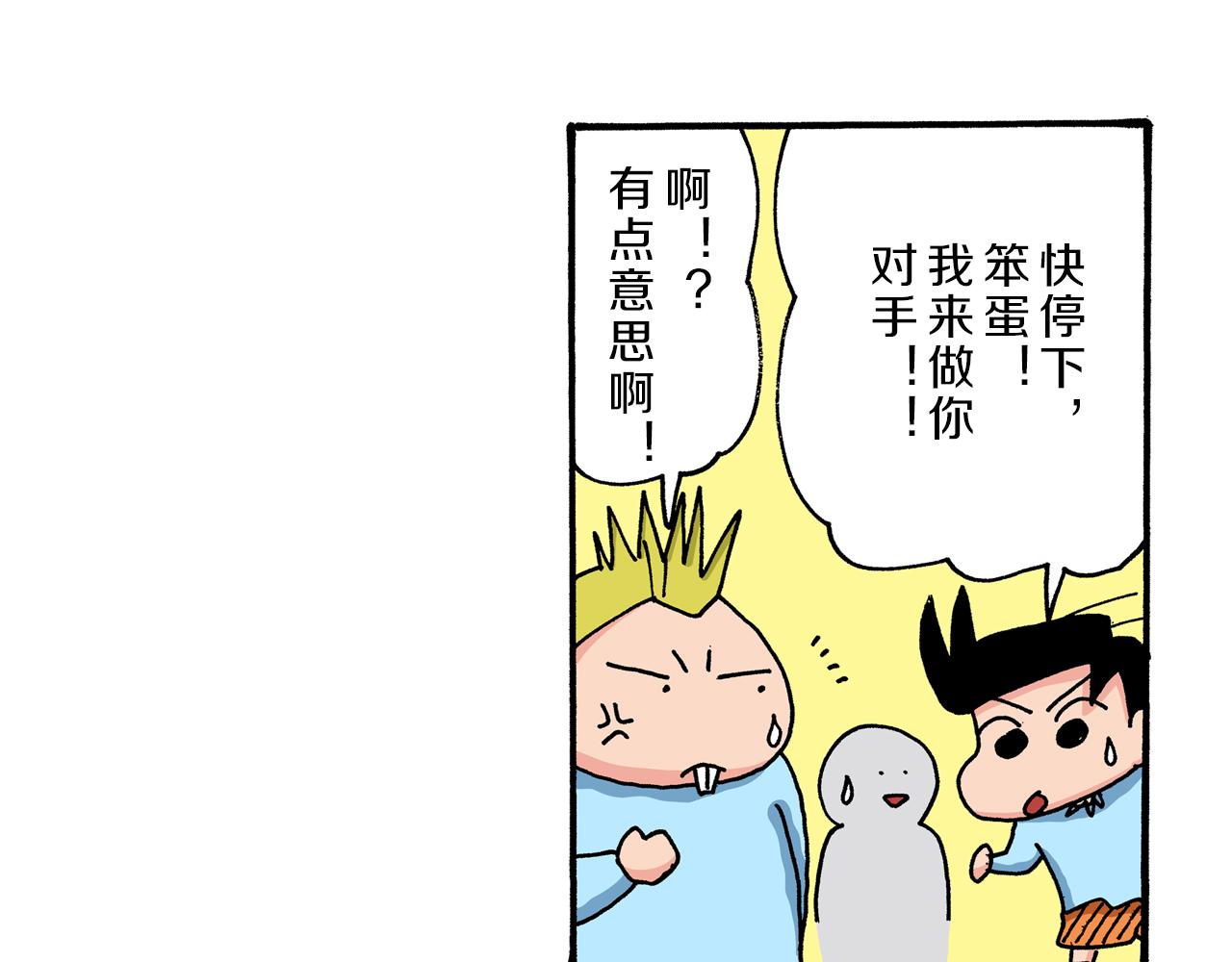 第38话21