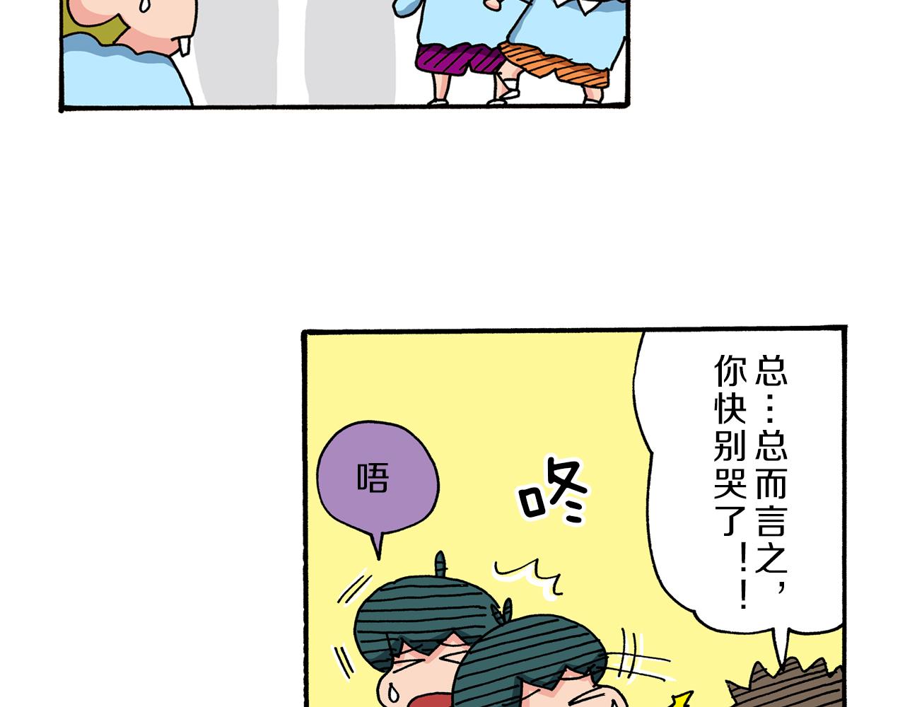 第38话23