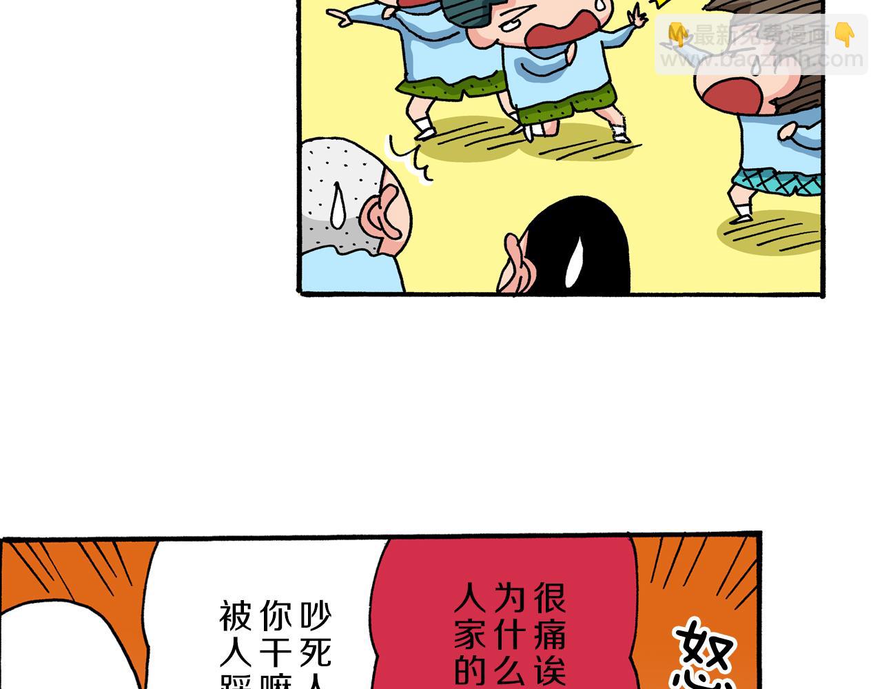 第38话24