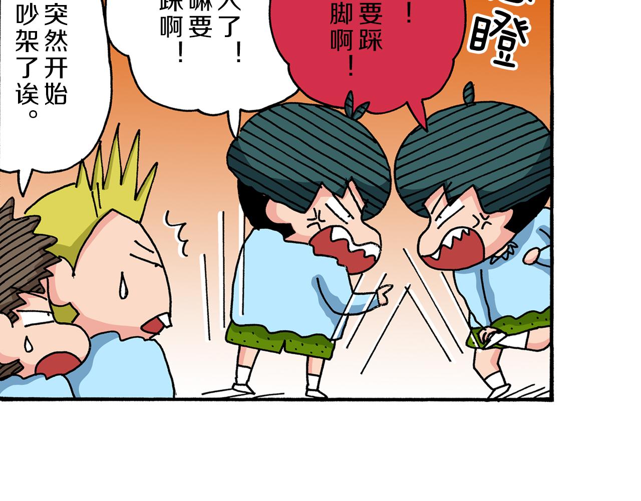 第38话25