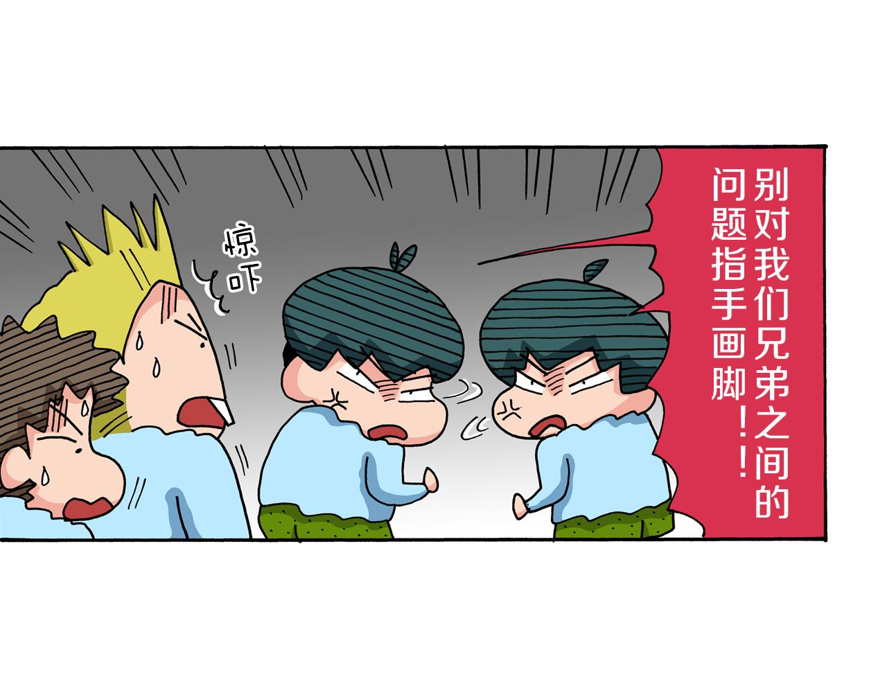 第38话28