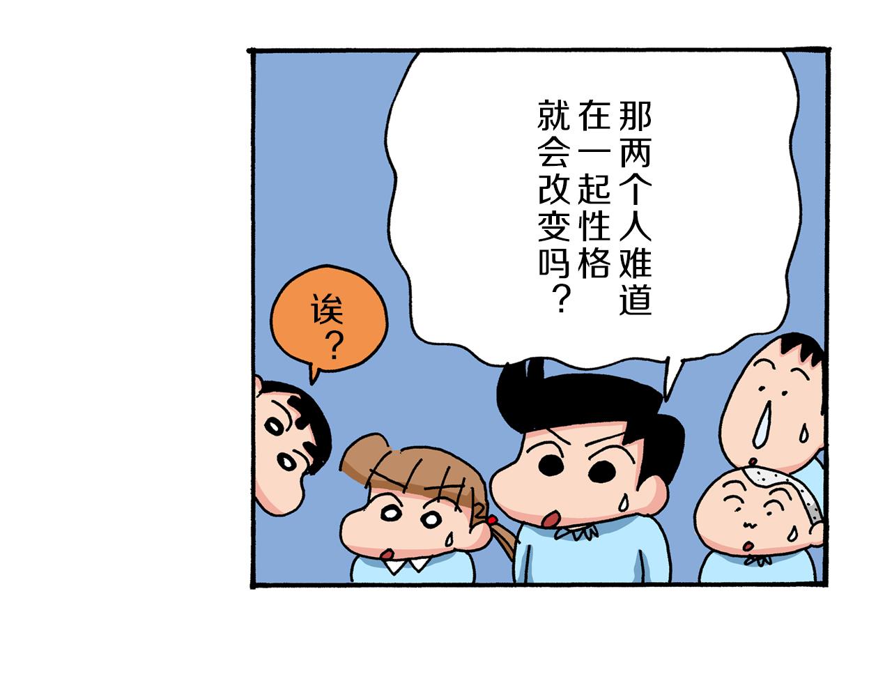 第38话29