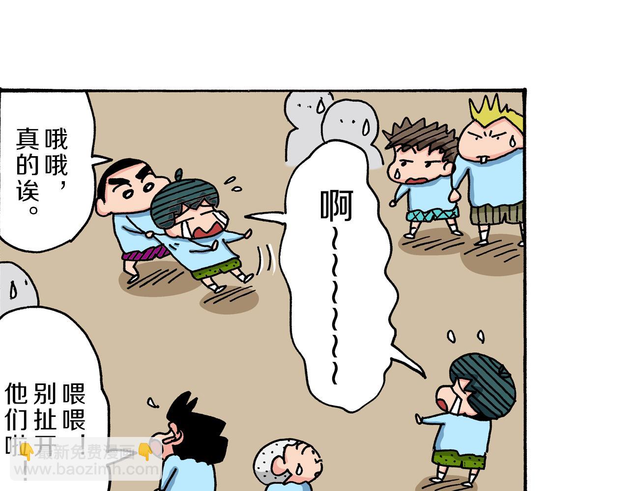 第38话30