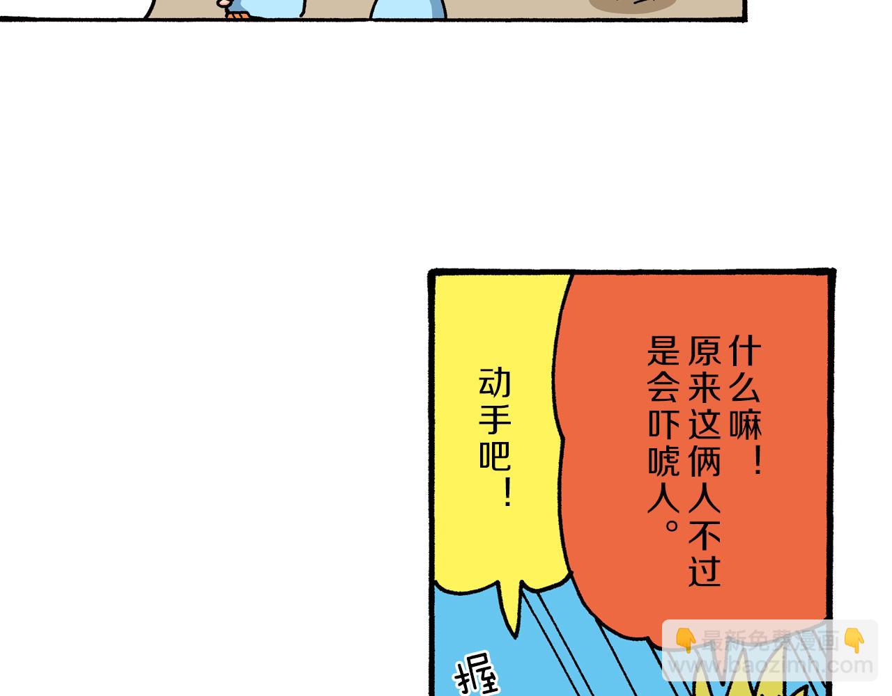 第38话31