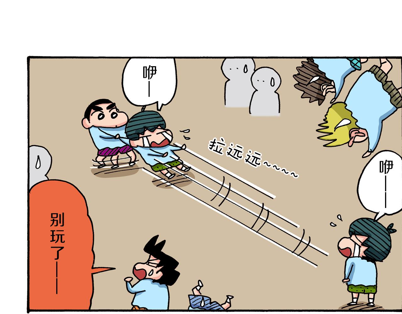 第38话34