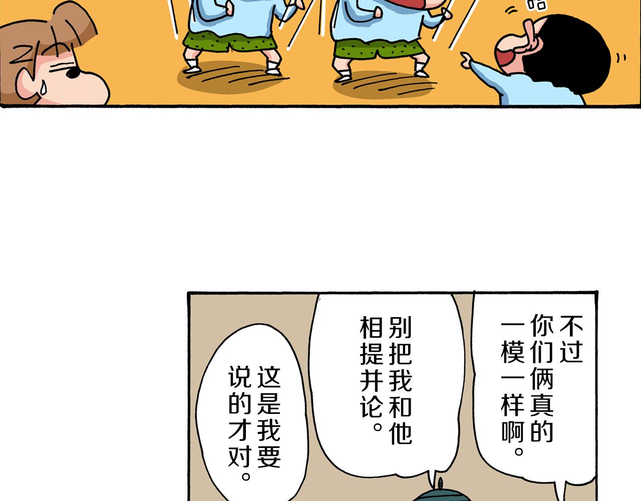 第38话36