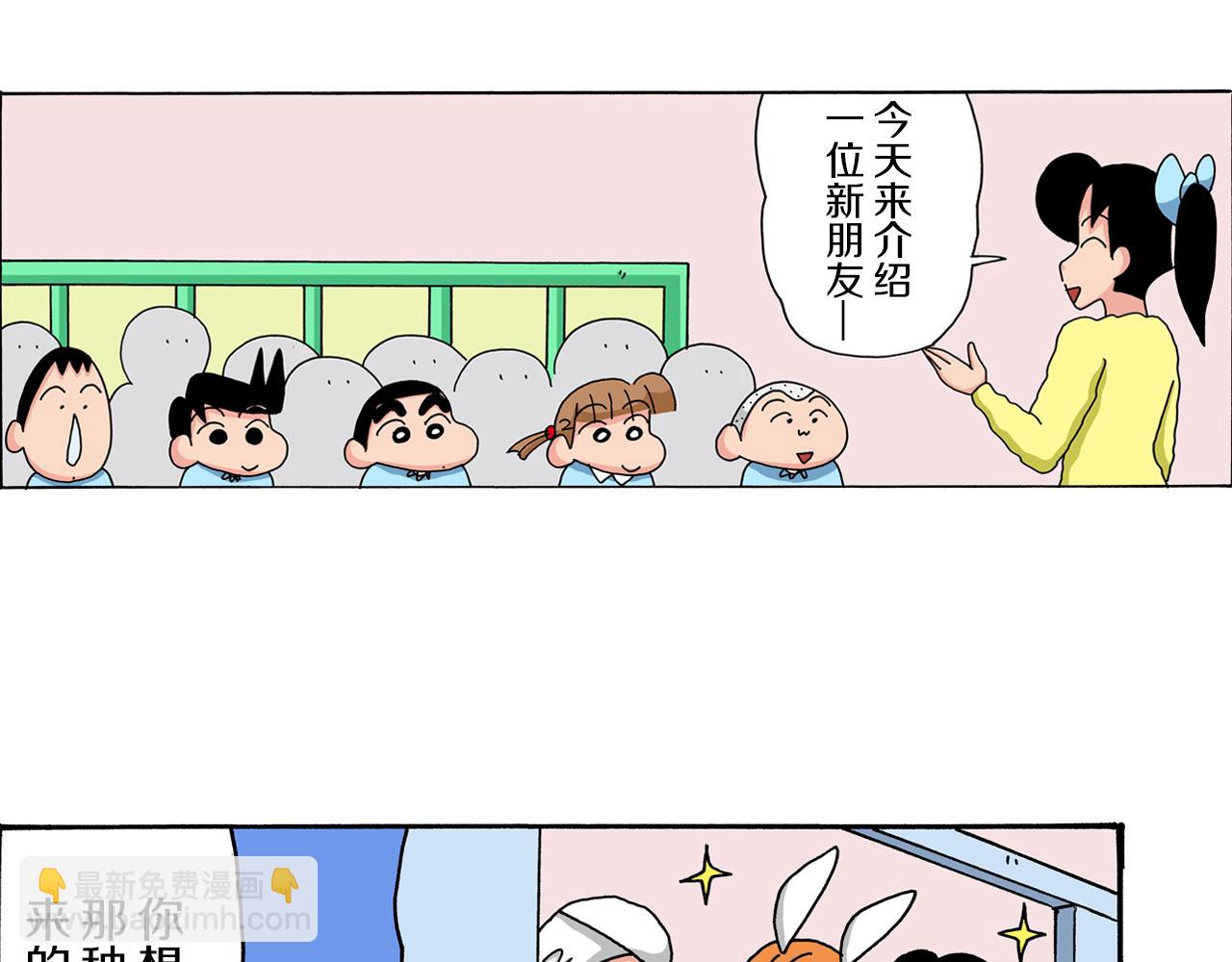 第38话4