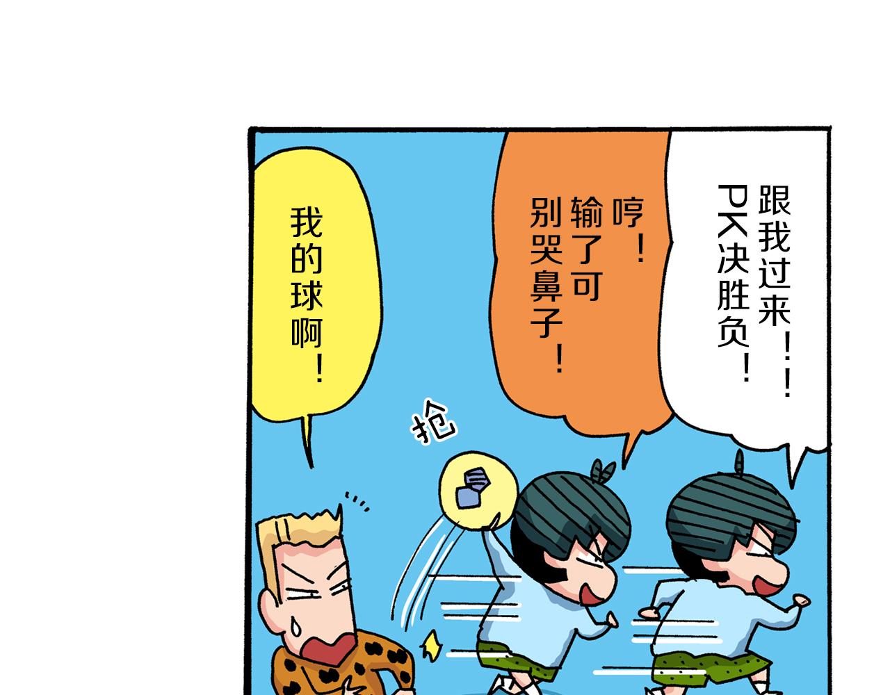 第38话41