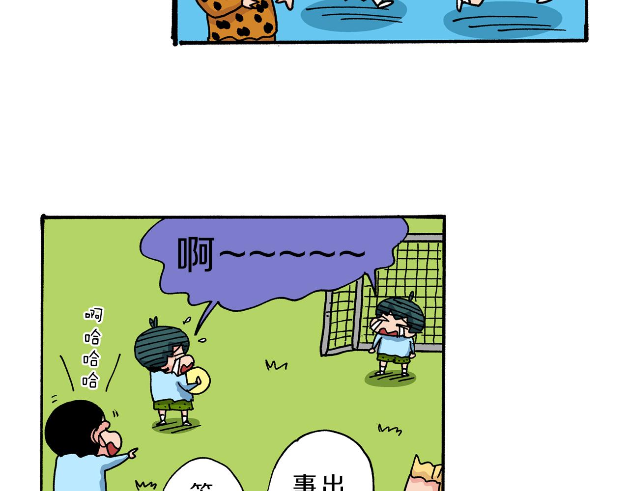 第38话42