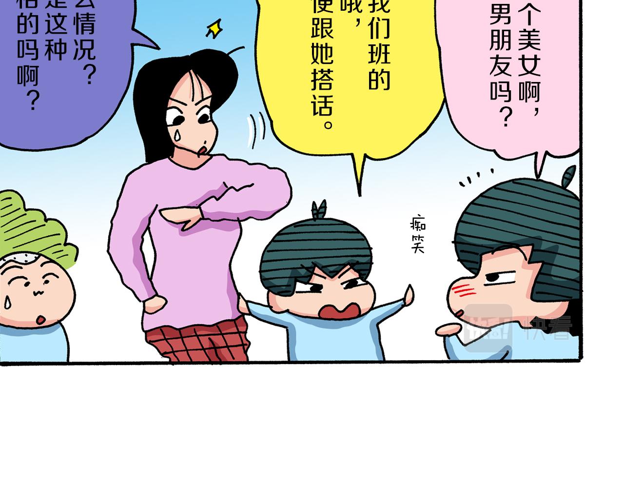 第38话45