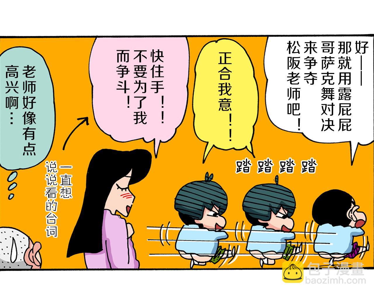 第38话46