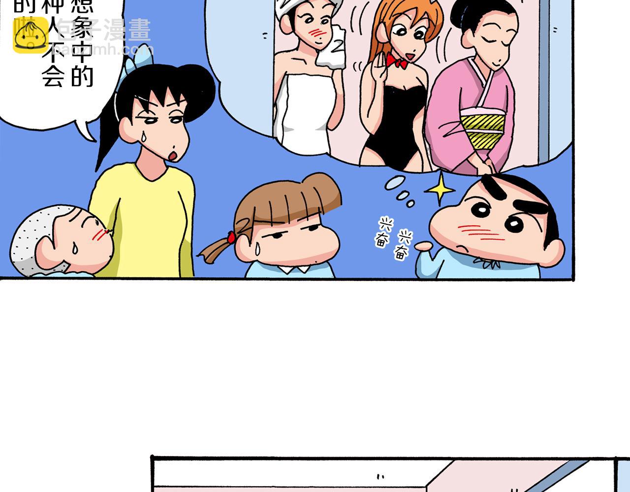第38话5