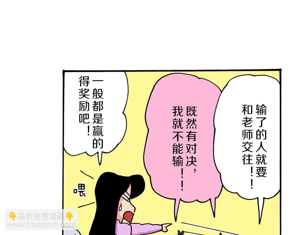 第38话51