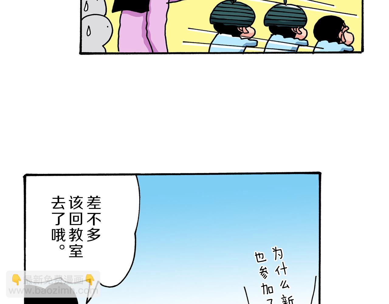 第38话52