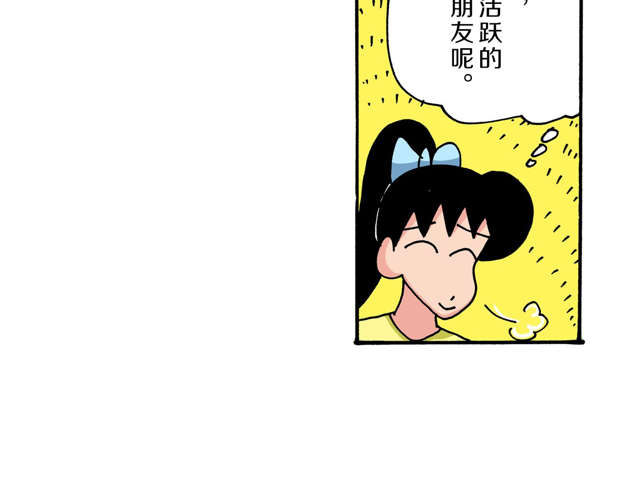 第38话54
