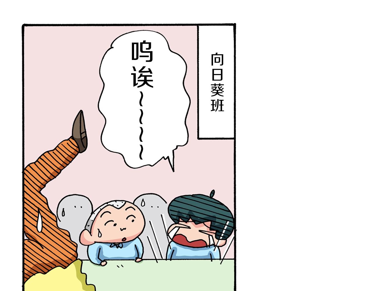 第38话55