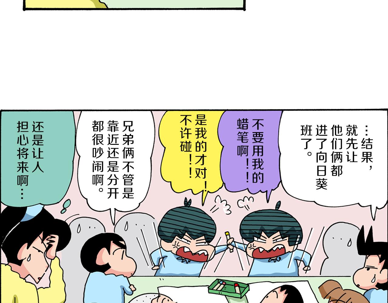 第38话56