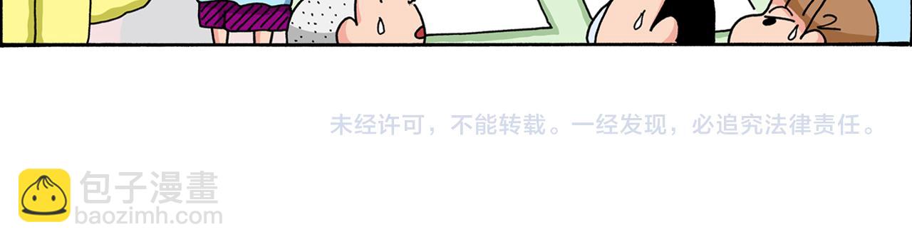 第38话57