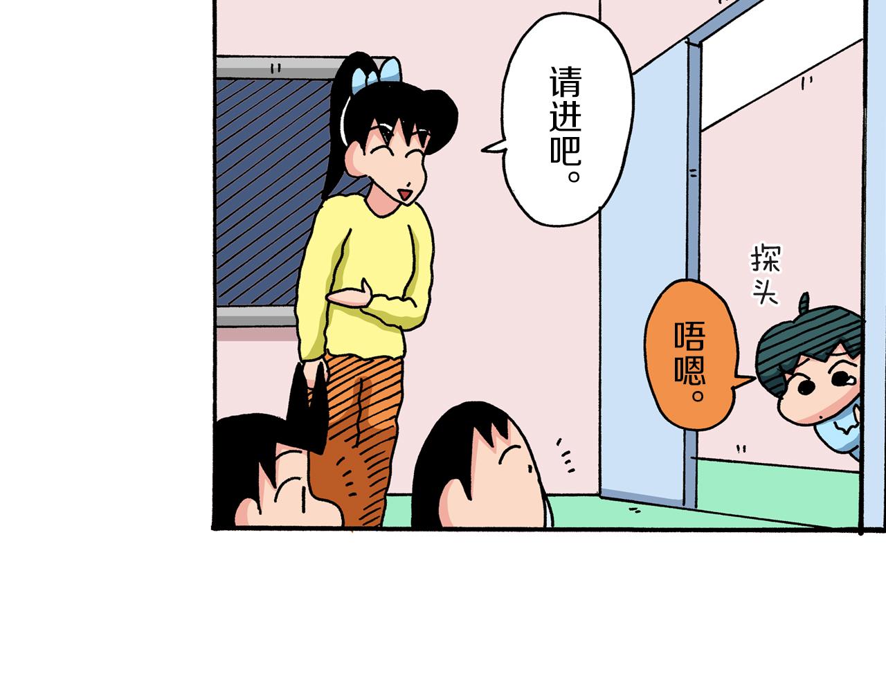第38话6
