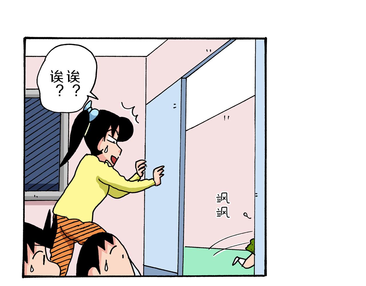 第38话7