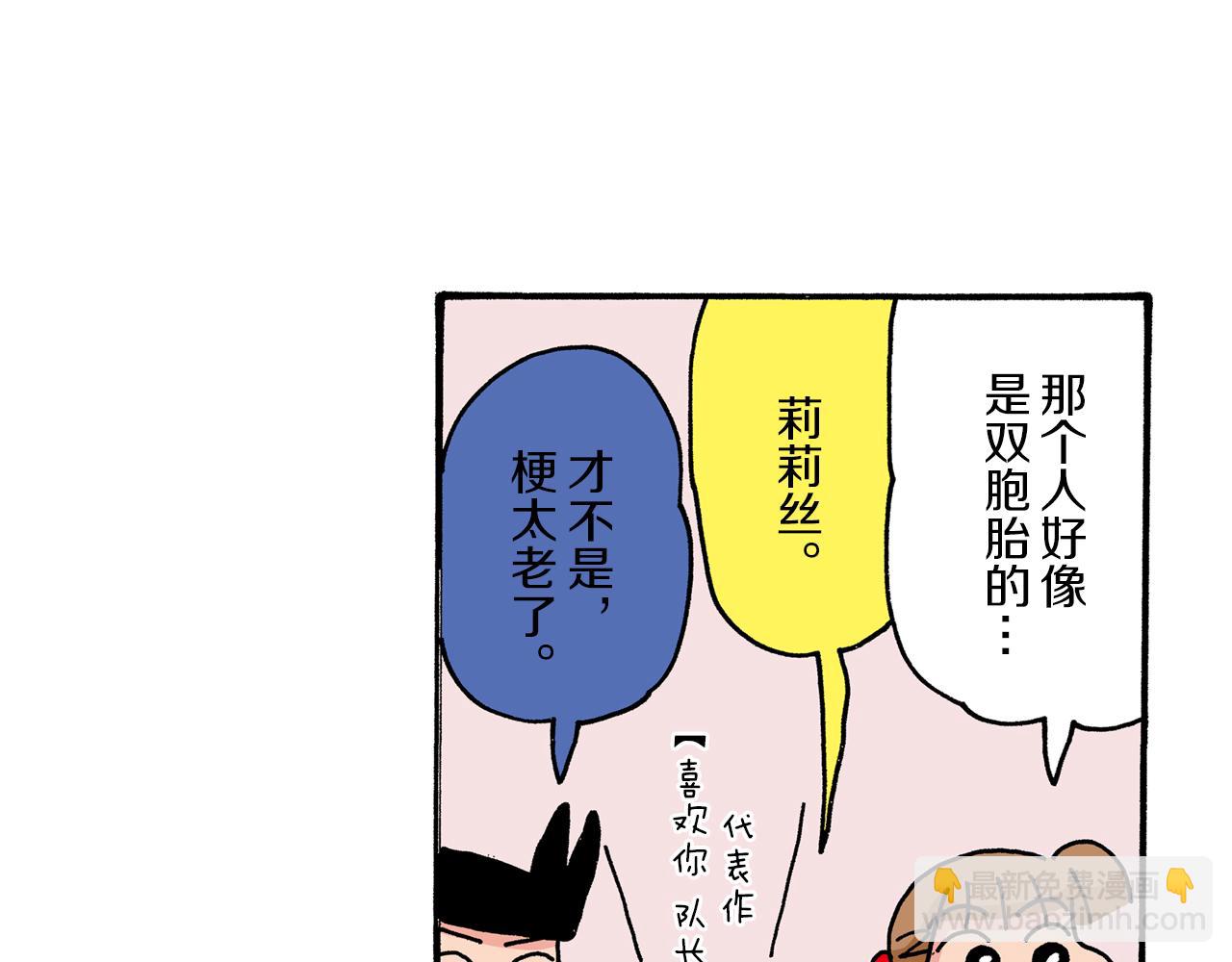 第38话8