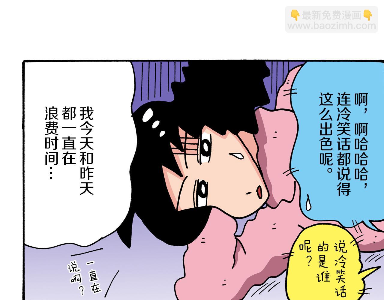 第39话15