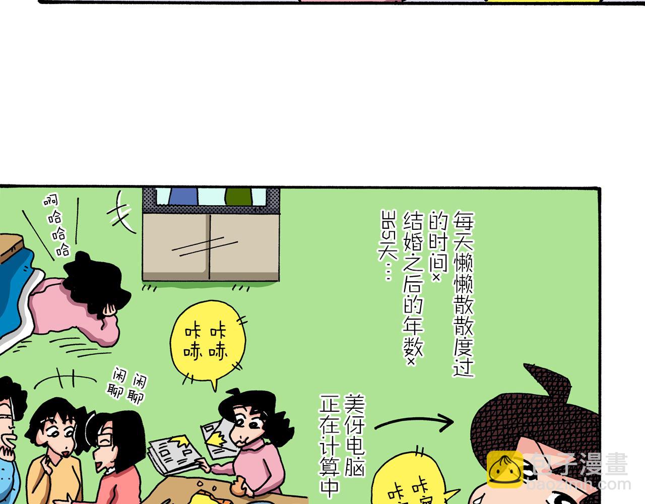 第39话16