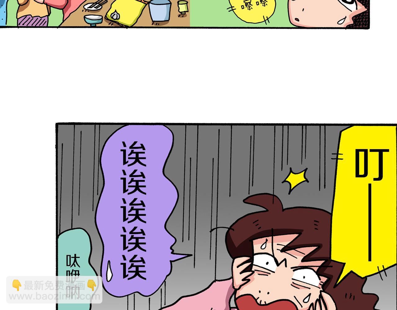 第39话17