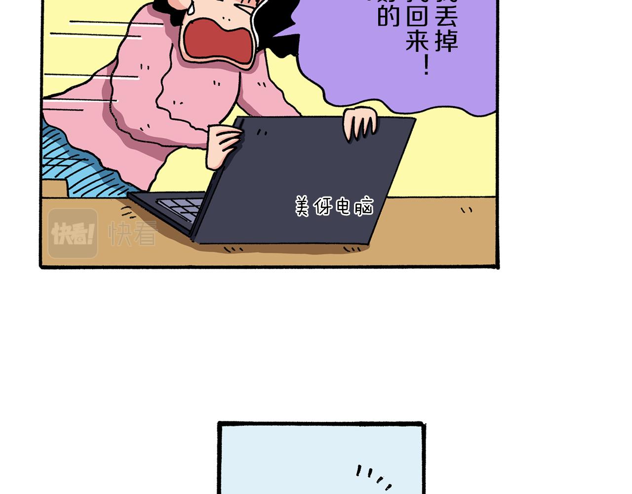 第39话19