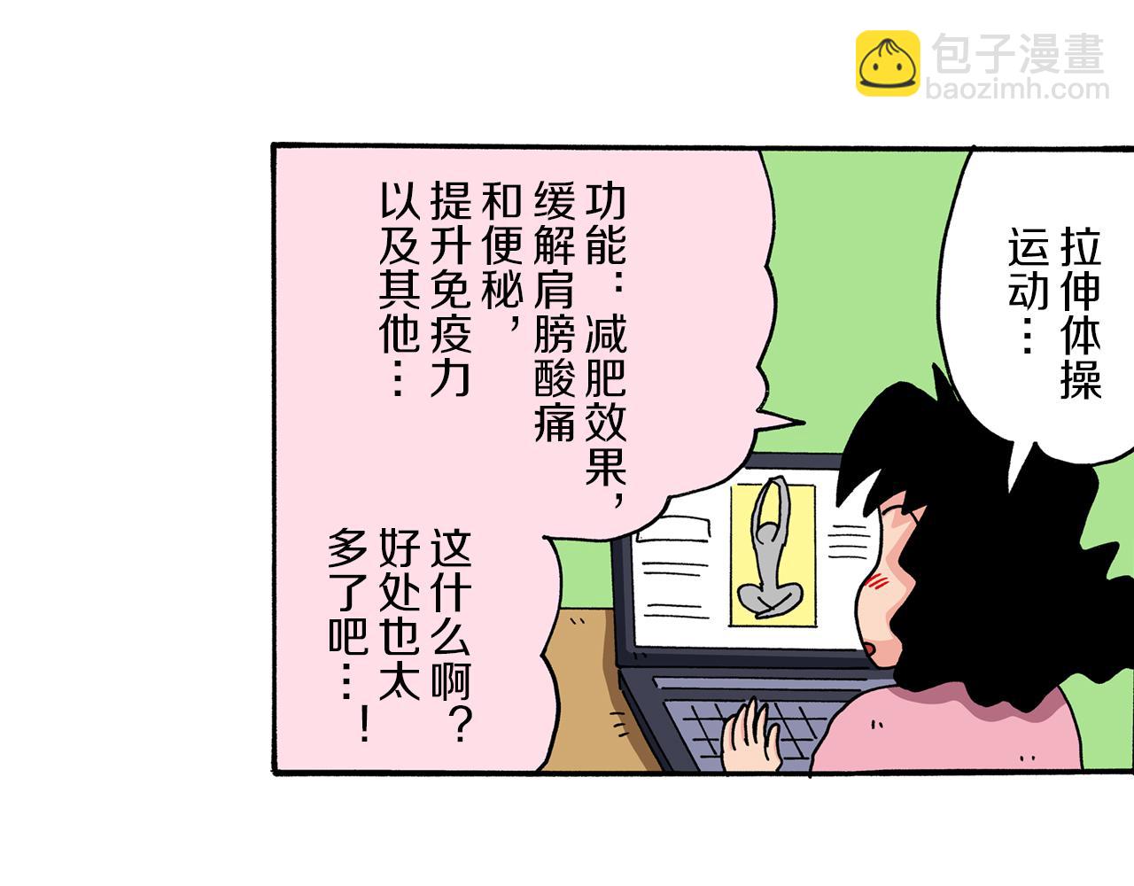 第39话21
