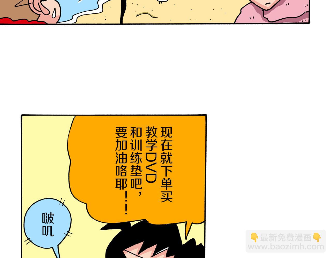 第39话23