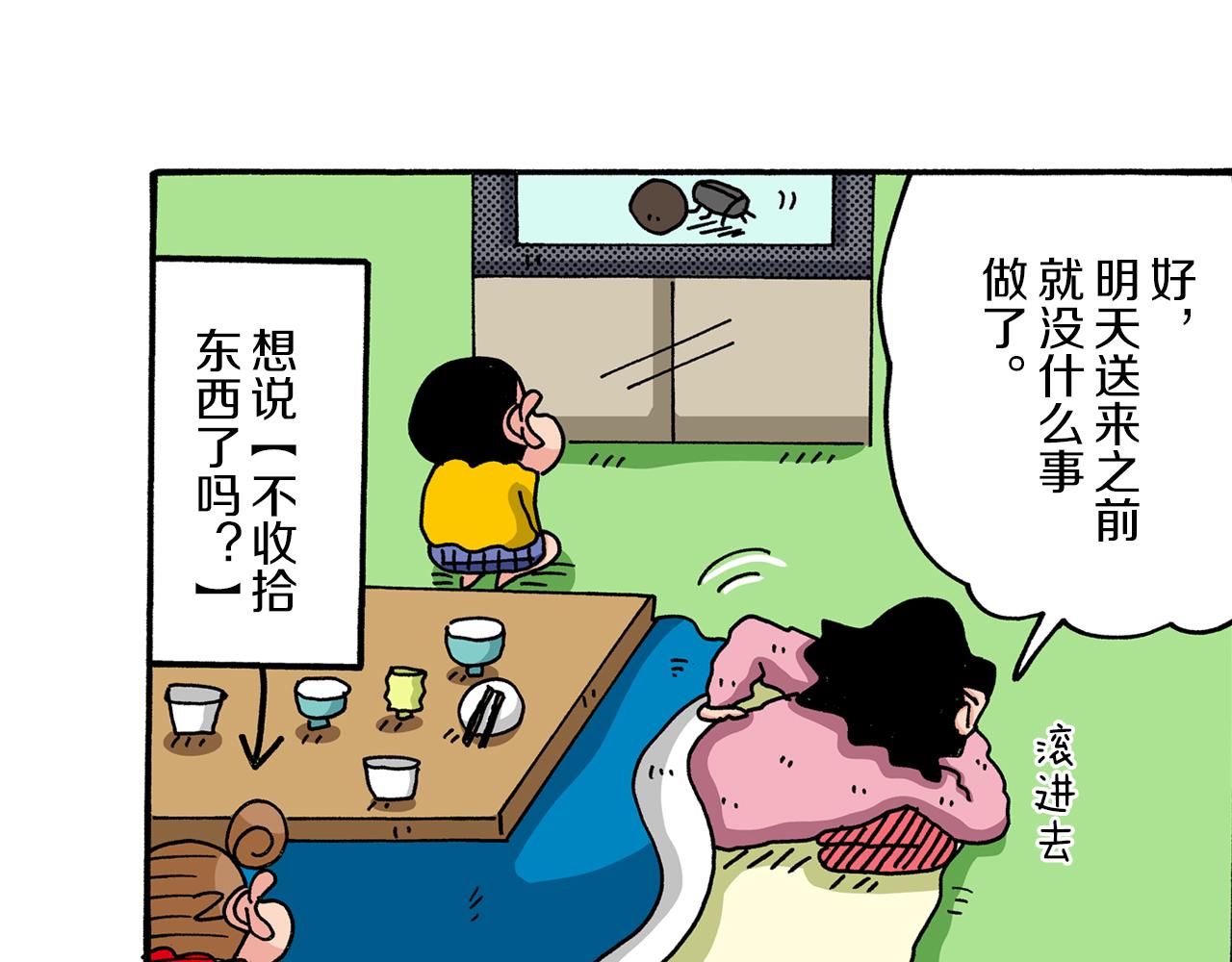 第39话25