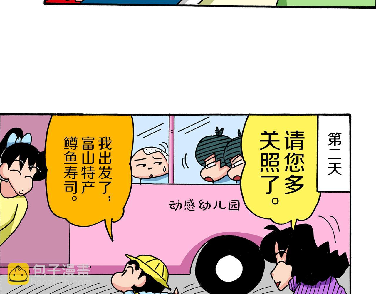 第39话26