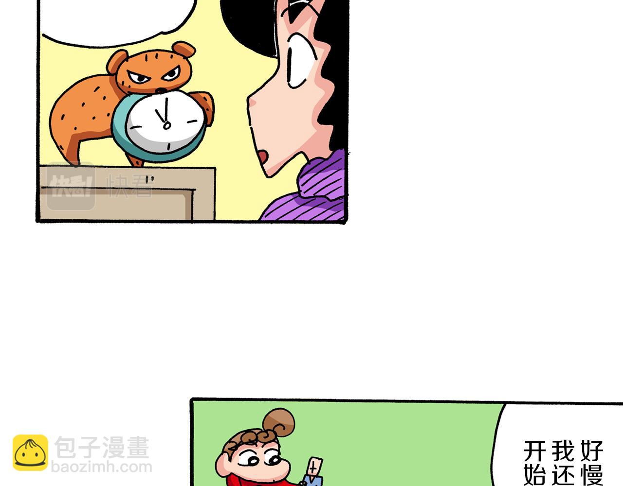 第39话29