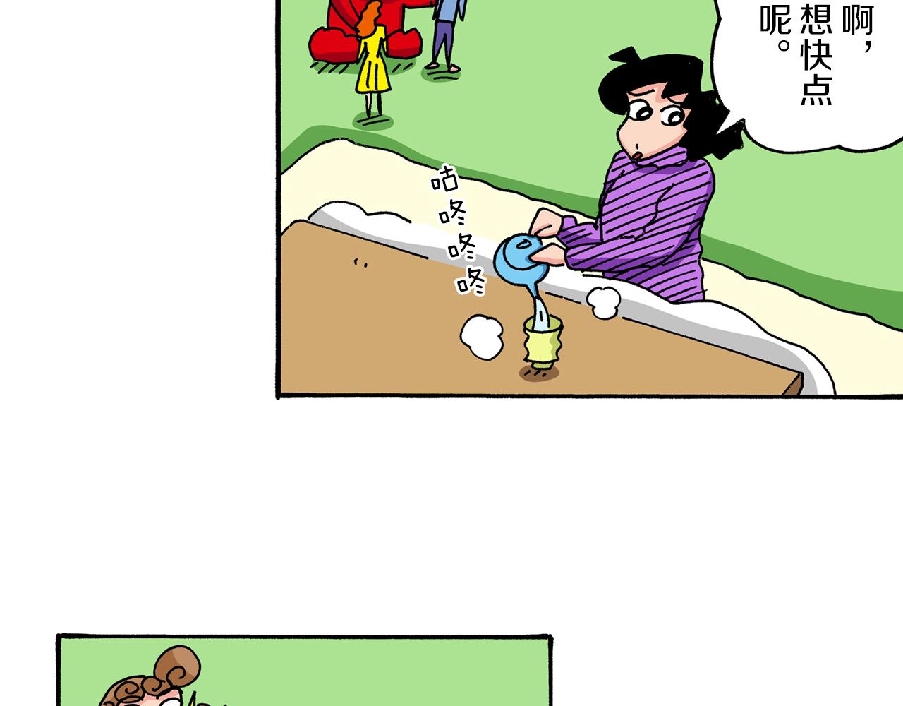 第39话30