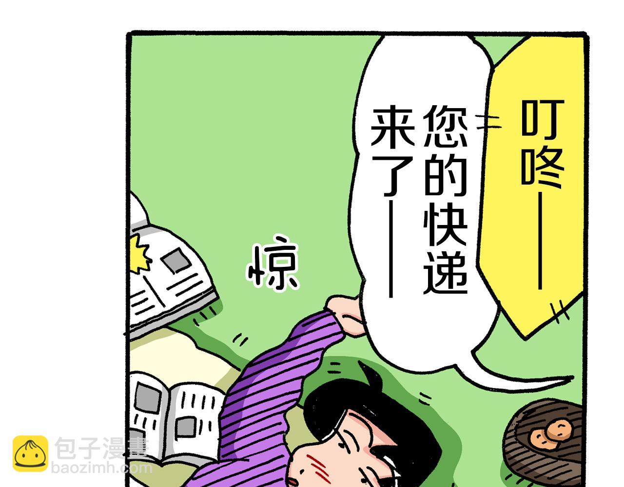 第39话32