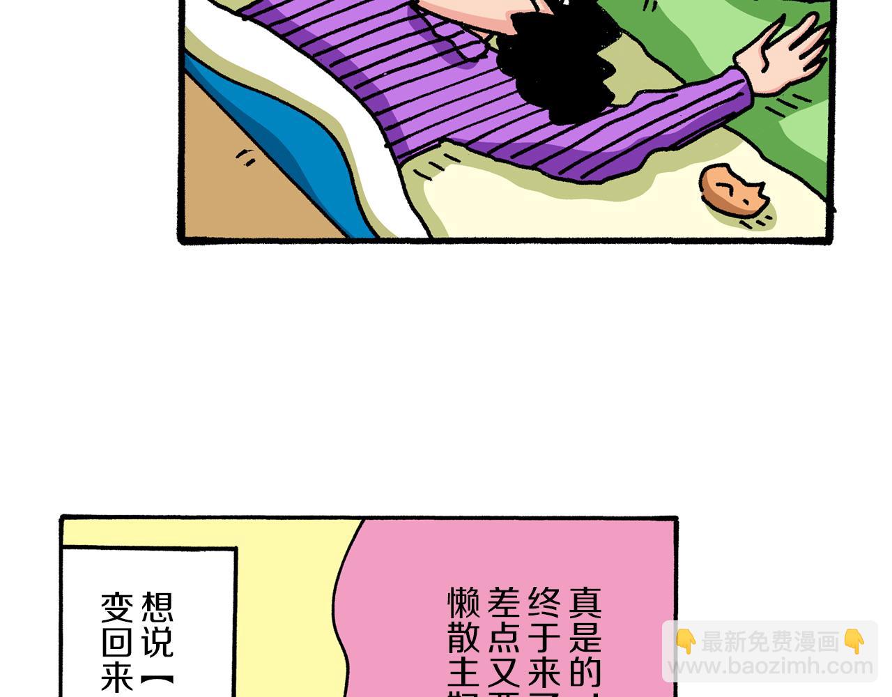 第39话33