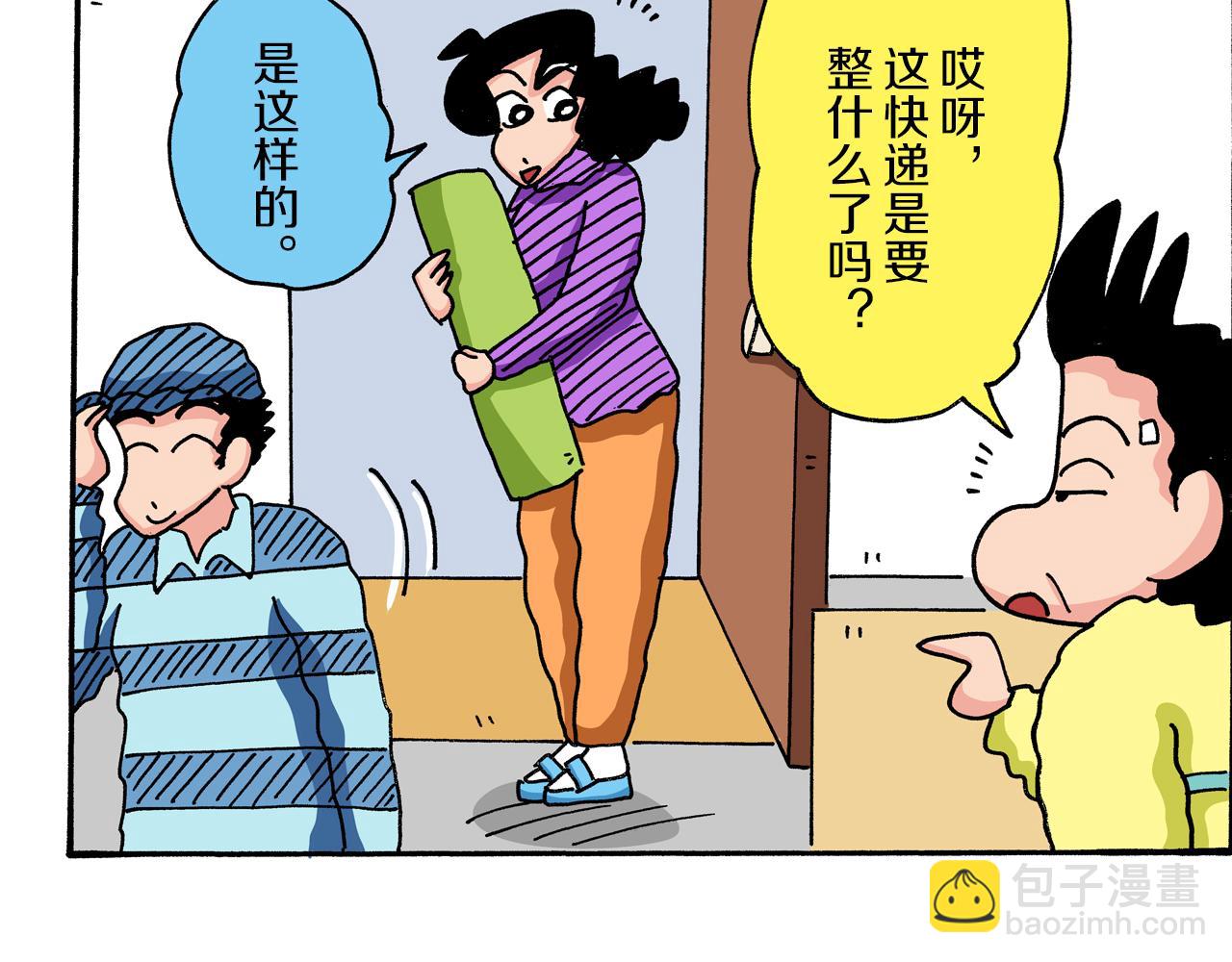 第39话35