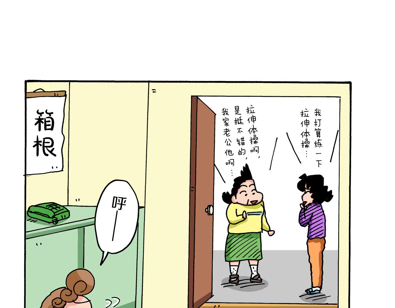 第39话36