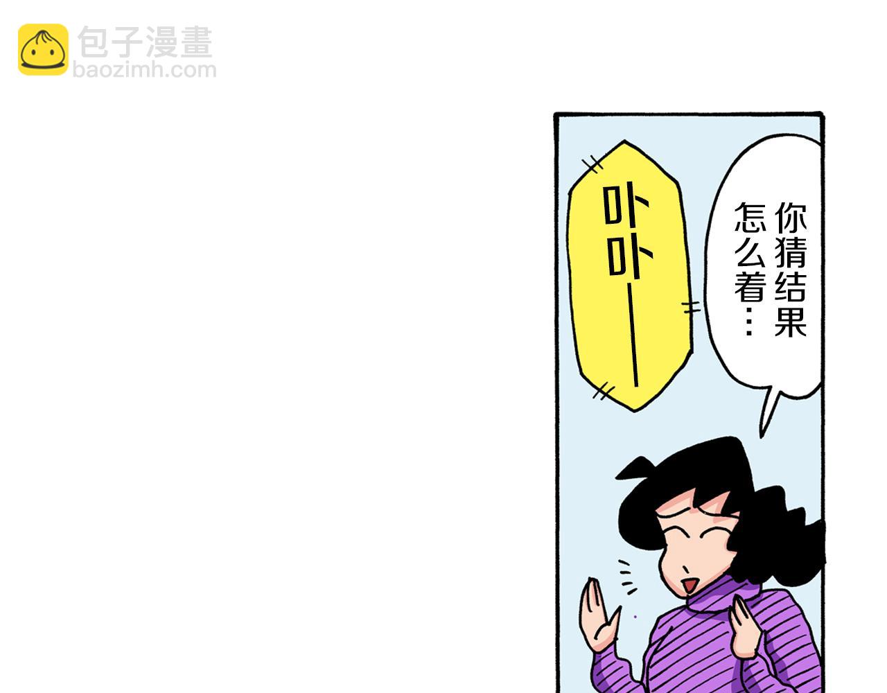第39话38