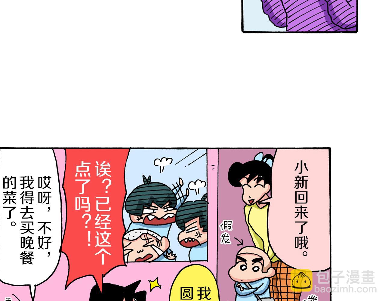 第39话39