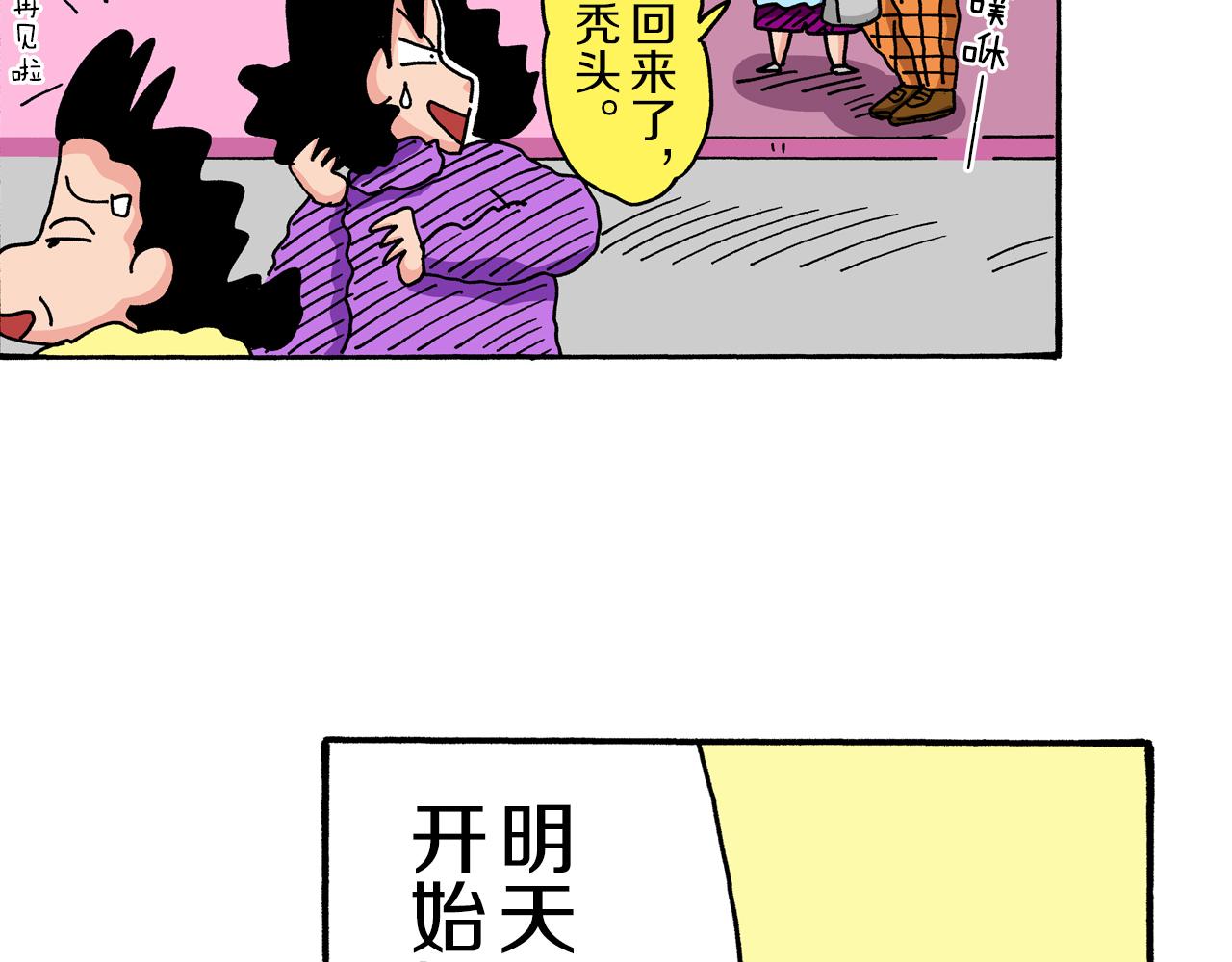 第39话40