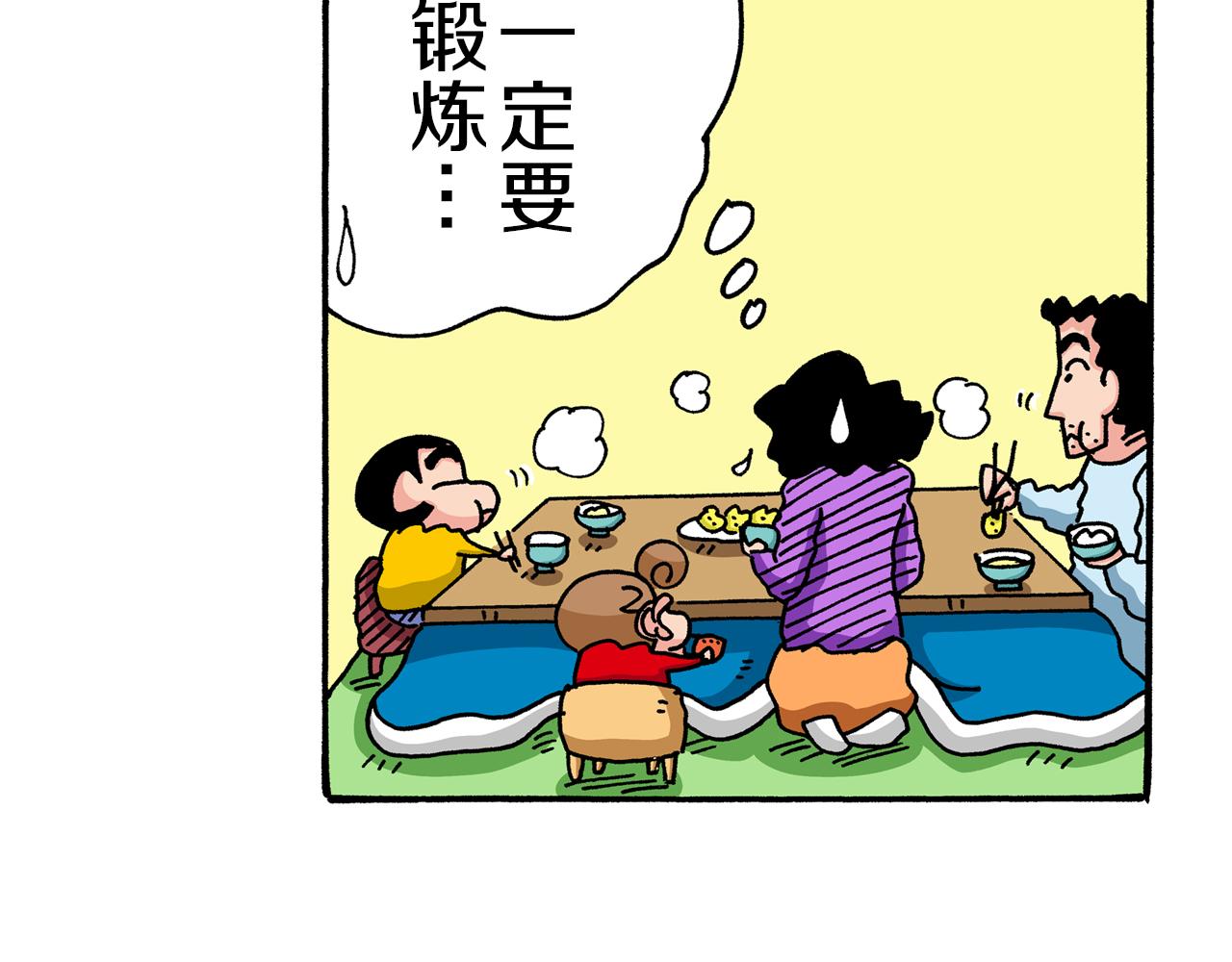 第39话41