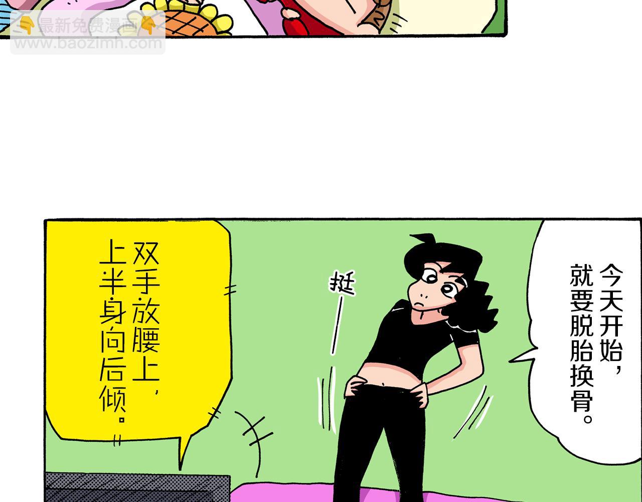第39话43