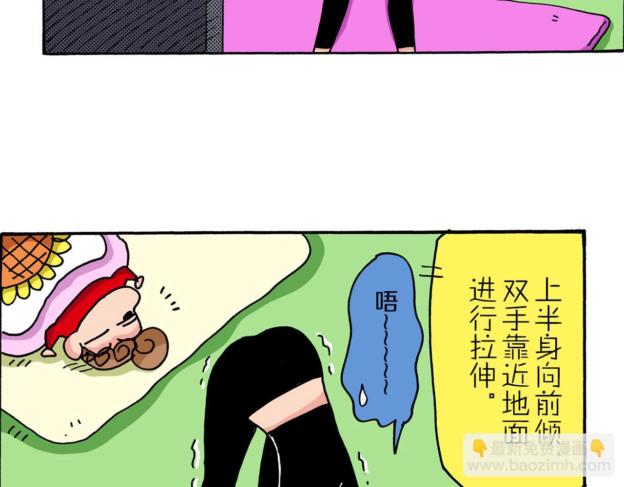 第39话44