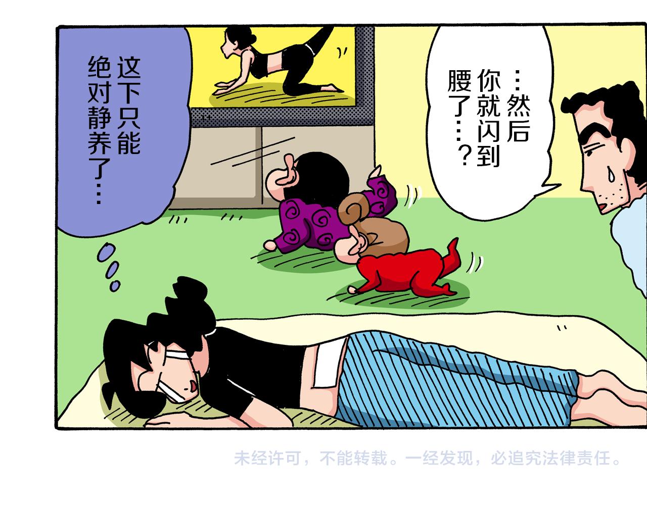 第39话48