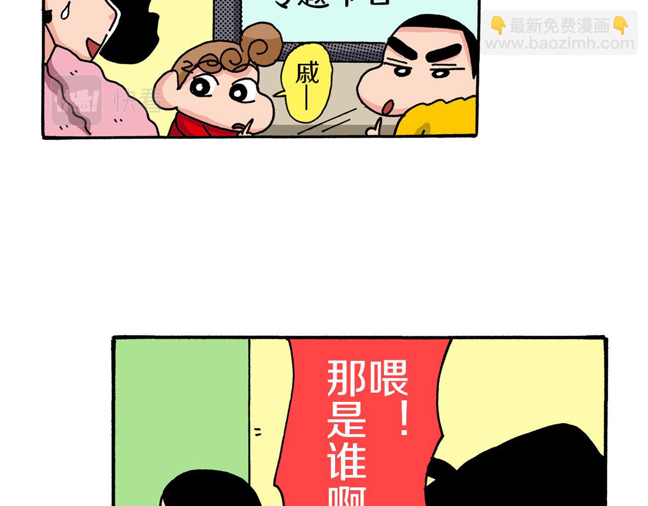 第39话9