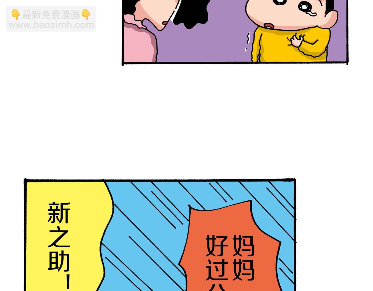 第40话10