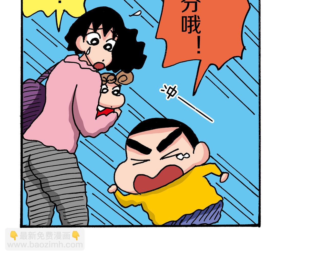第40话11